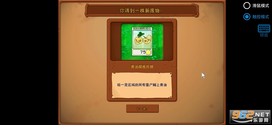 ֲ���ս��ʬ�·�����ֻ����ͼ6