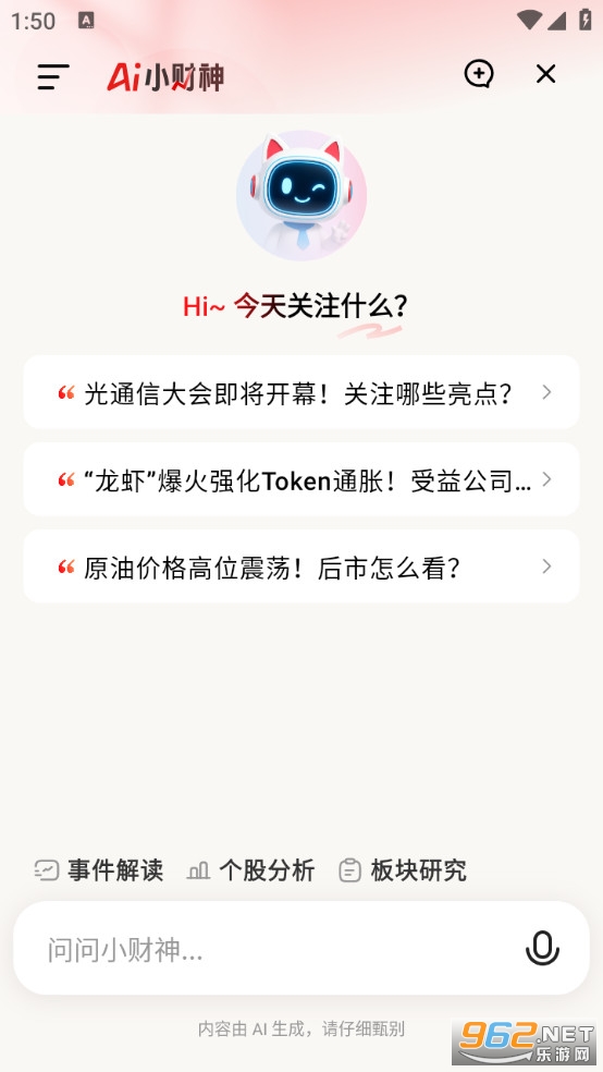 AIС�����ֻ����ͼ3