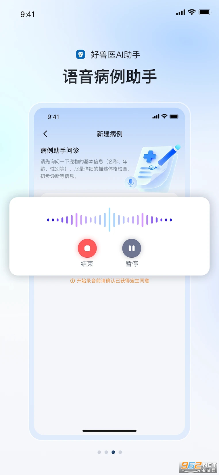 ����ҽAI���ֹٷ����ͼ3