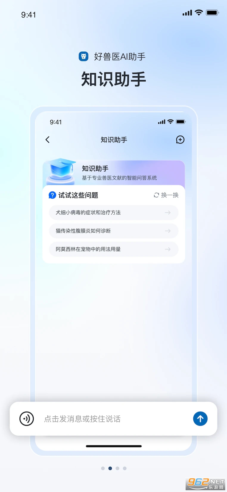 ����ҽAI���ֹٷ����ͼ1