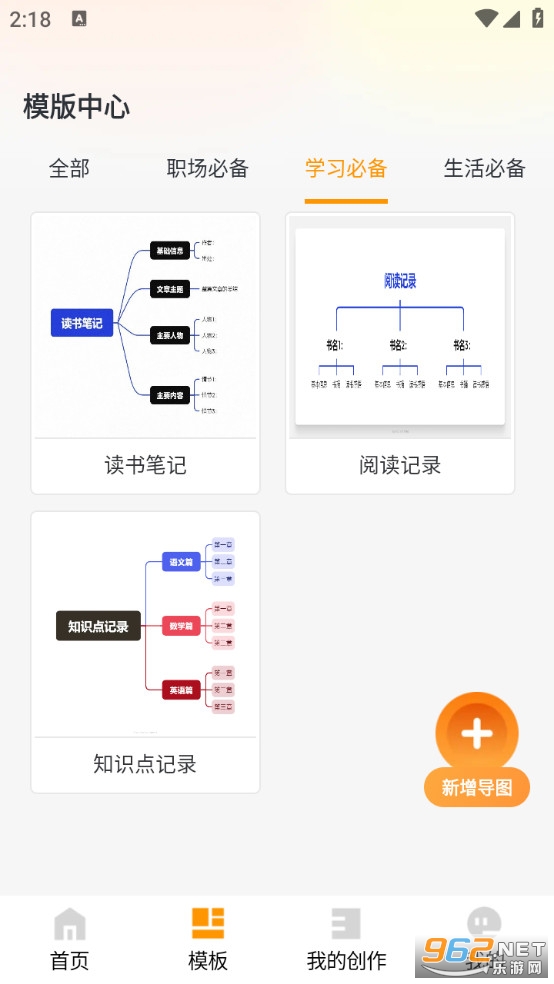 ����˼ά��ͼ�ֻ����ͼ3