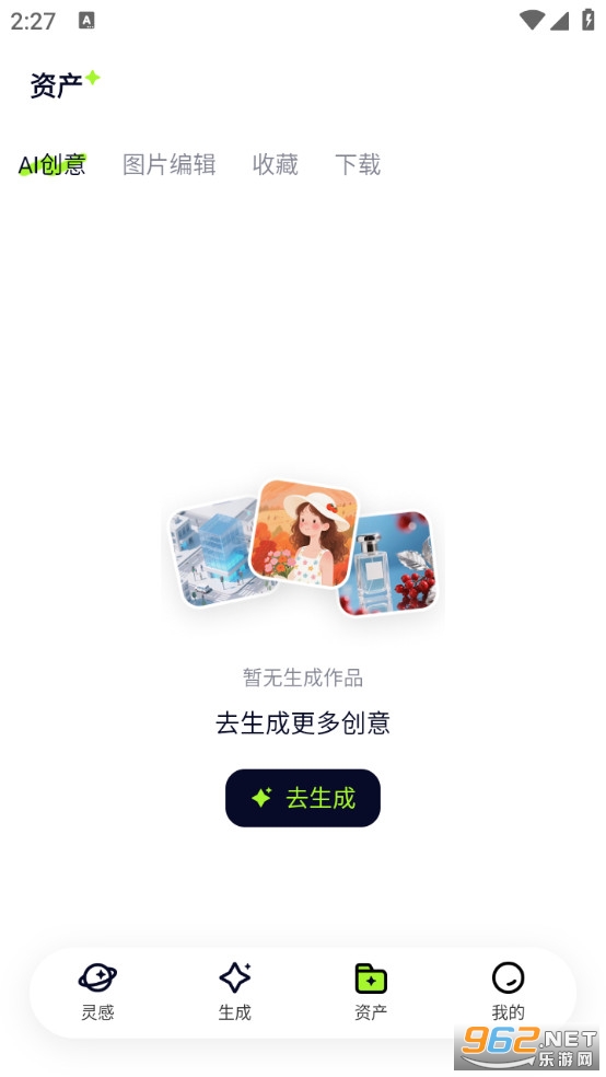 ͼ����app�����ͼ2