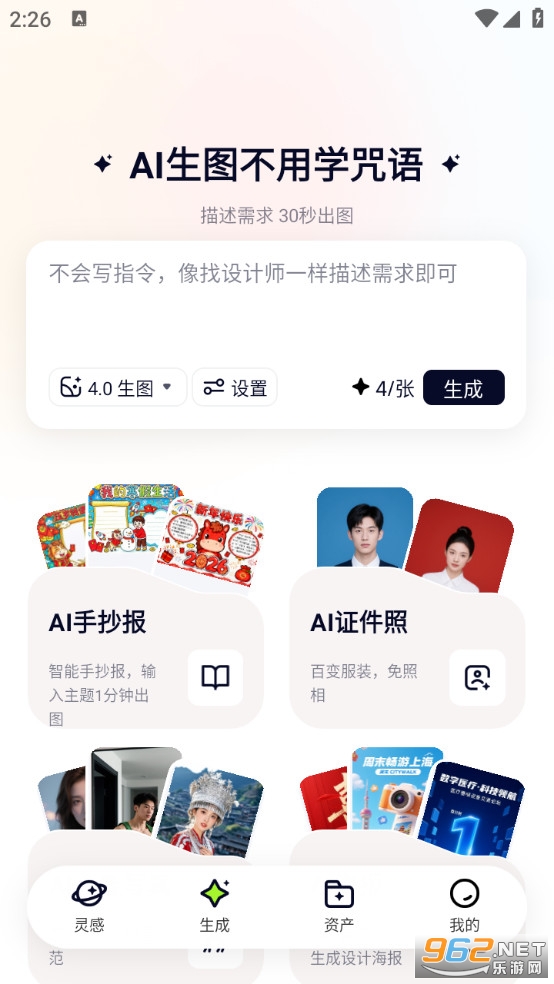 ͼ����app�����ͼ0