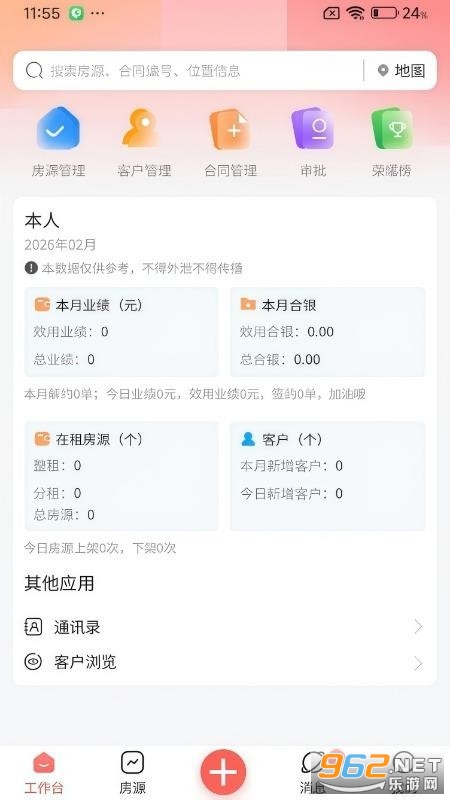 �����ҷ����°��ͼ2