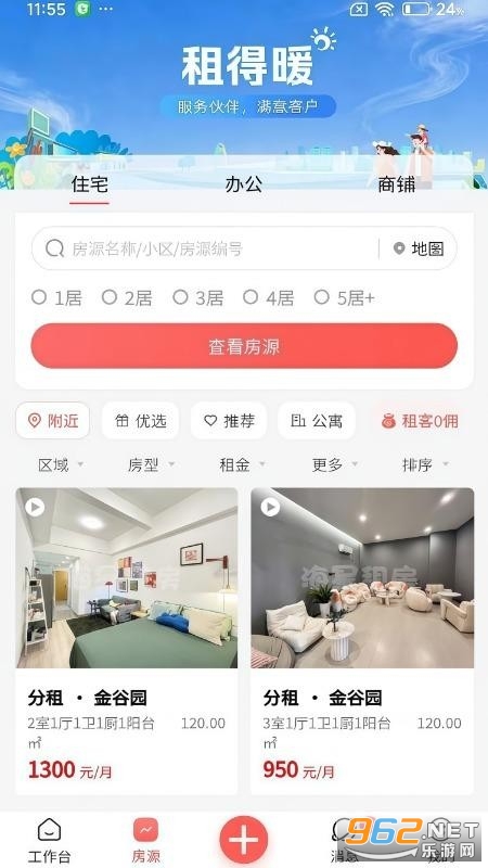 �����ҷ����°��ͼ0