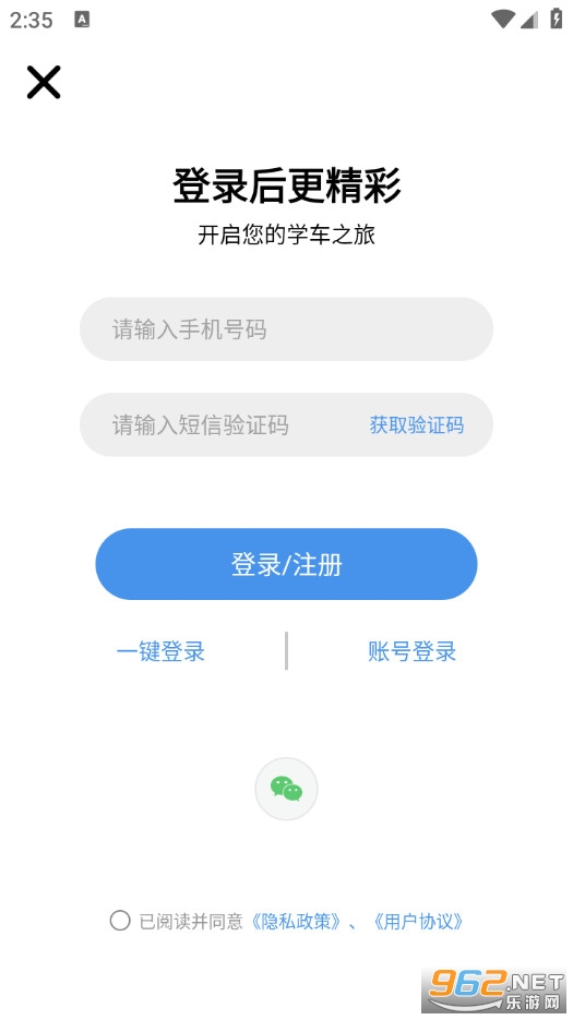 Ħ�г���ʻ֤���Ա���ȥ����v1.3.1��ͼ4