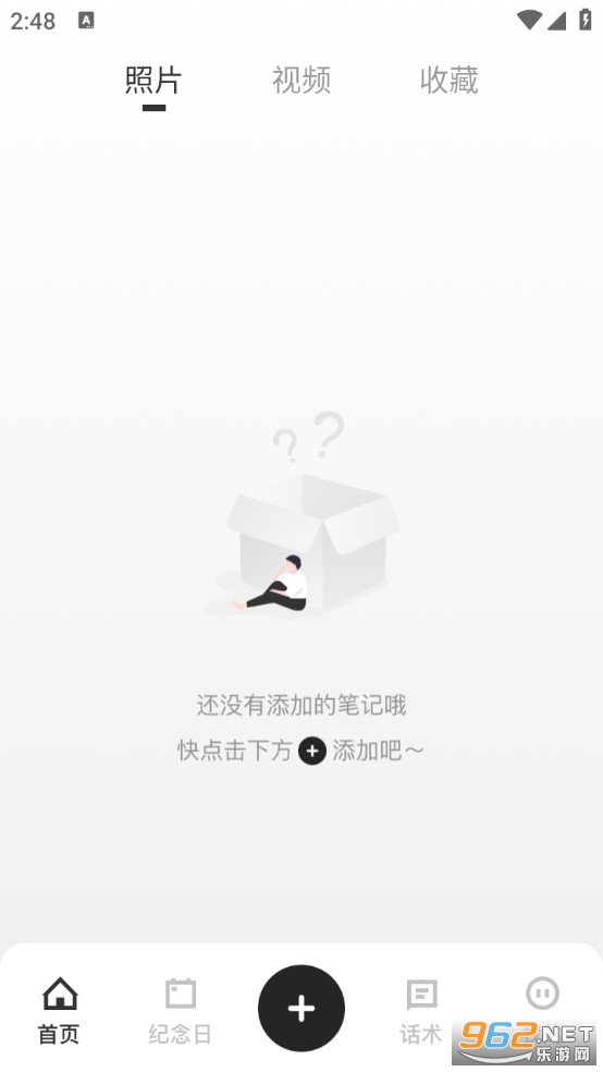 СС�ռǱ��ֻ����ͼ0