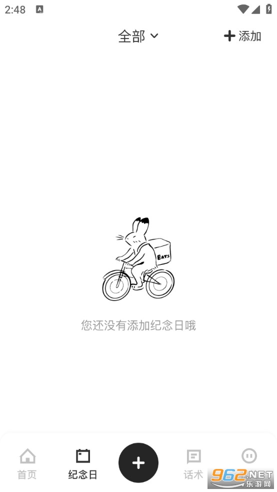 СС�ռǱ��ֻ����ͼ1