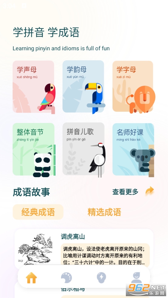 �����ִʹٷ����ͼ0