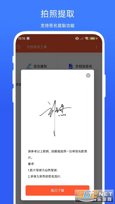 �ĵ�ǩ�������ֻ����ͼ1