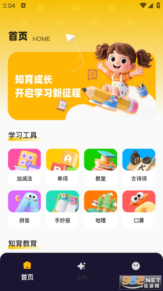 �ӹ�֪���ٷ����ͼ0