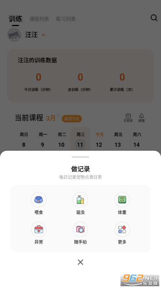 �����app�ٷ����ͼ1