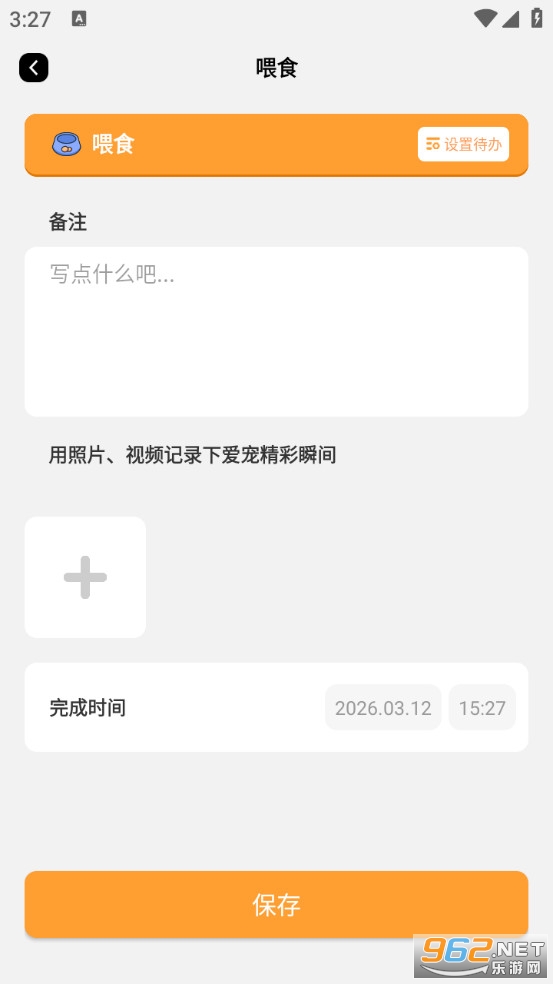 �����app�ٷ����ͼ2