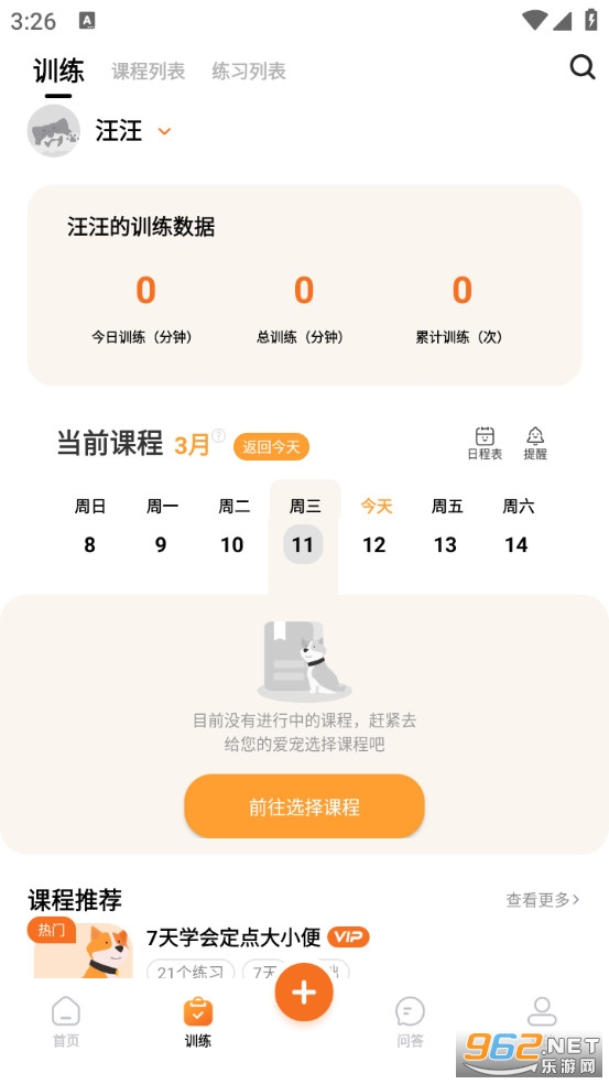 �����app�ٷ����ͼ0