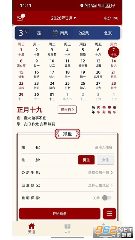 �������ֻ����ͼ2