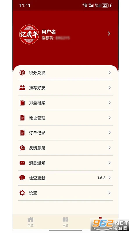 �������ֻ����ͼ1