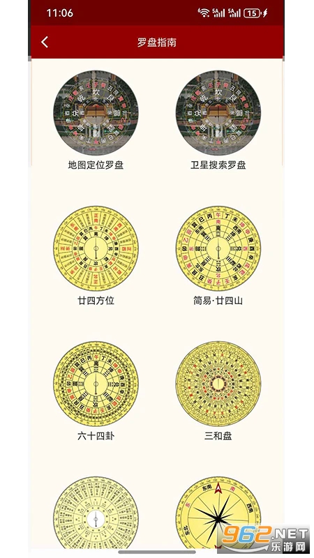 �������ֻ����ͼ3