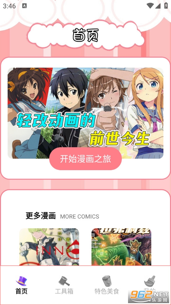 ���������ֻ����ͼ0