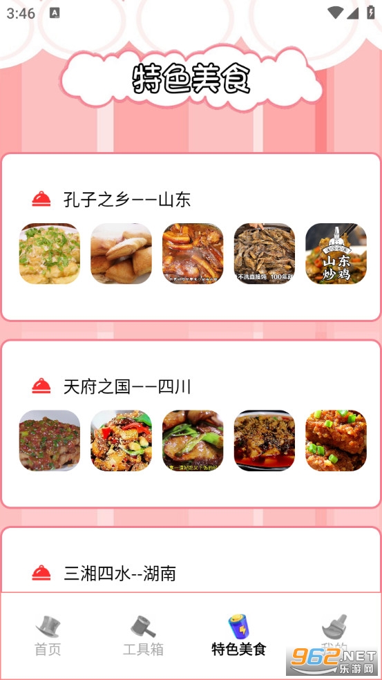 ���������ֻ����ͼ3