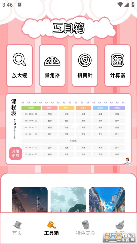 ���������ֻ����ͼ2