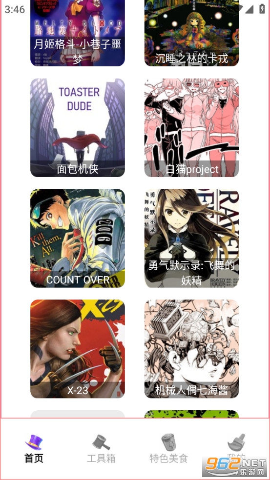 ���������ֻ����ͼ1