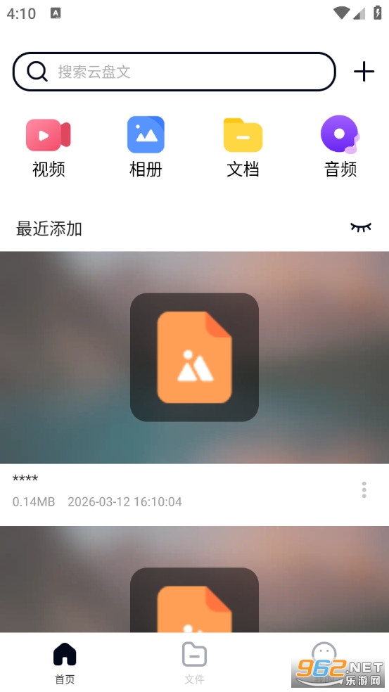 ������̸����ֻ����ͼ3