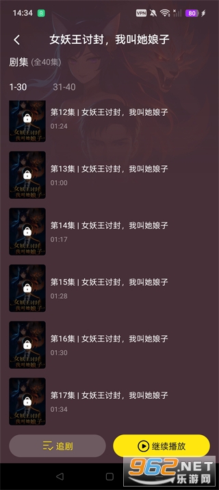 ���Ӷ����糡app�ٷ���v2.1.6 �ֻ����ͼ3