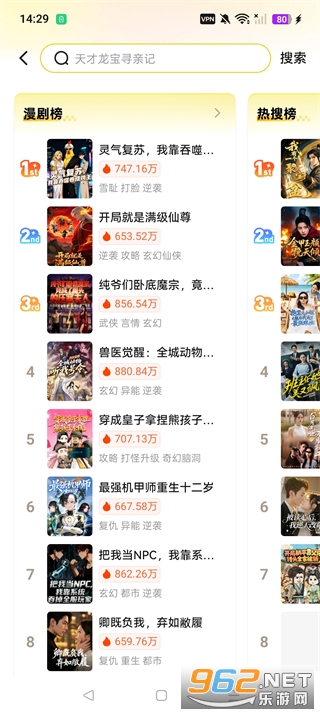 ���Ӷ����糡app�ٷ���v2.1.6 �ֻ����ͼ2