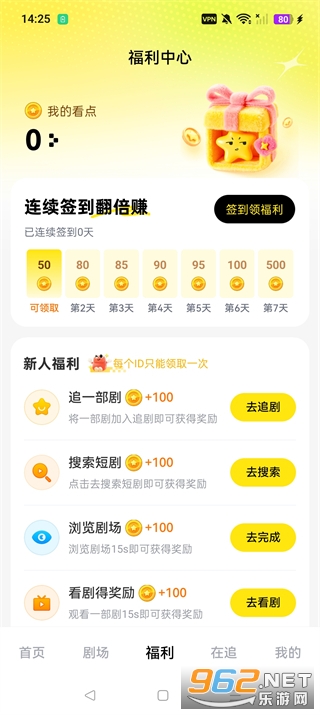 ���Ӷ����糡app�ٷ���v2.1.6 �ֻ����ͼ0