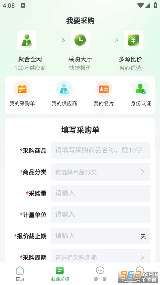 ��ũ����׿��v1.0.6��ͼ1