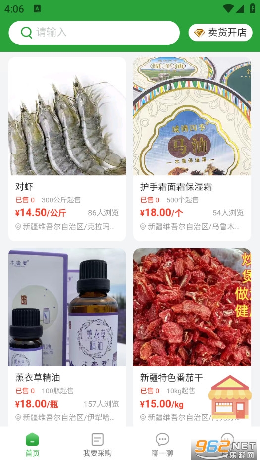 ��ũ����׿��v1.0.6��ͼ5