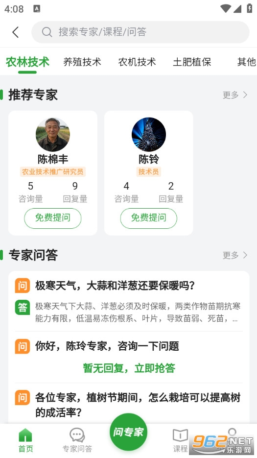 ��ũ����׿��v1.0.6��ͼ2