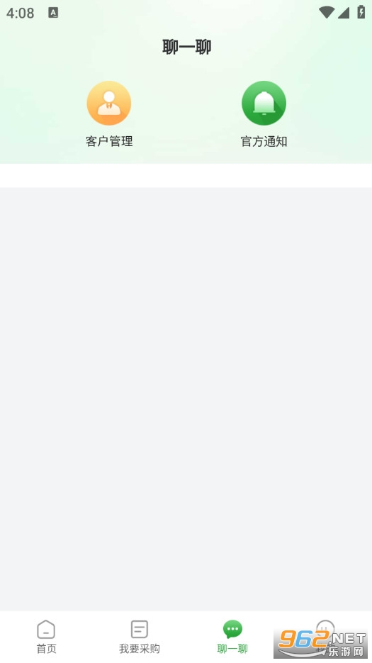 ��ũ����׿��v1.0.6��ͼ0