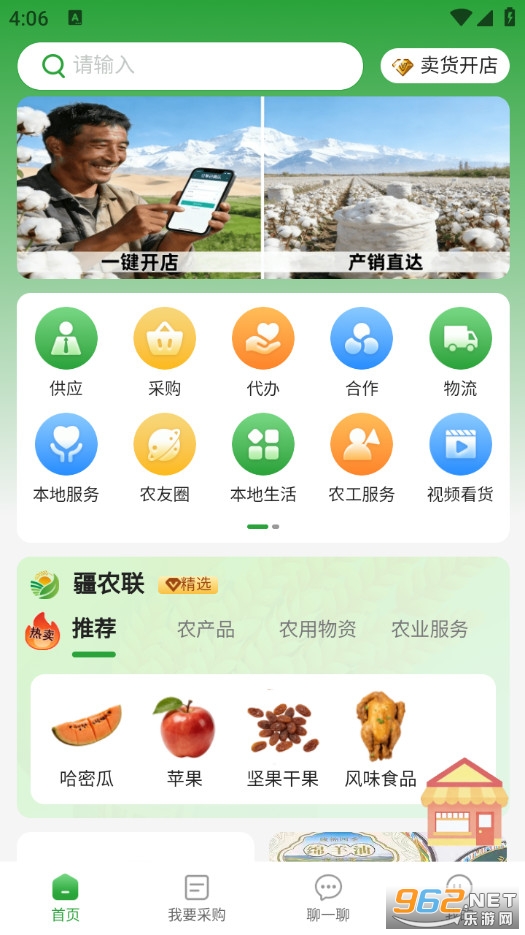 ��ũ����׿��v1.0.6��ͼ3