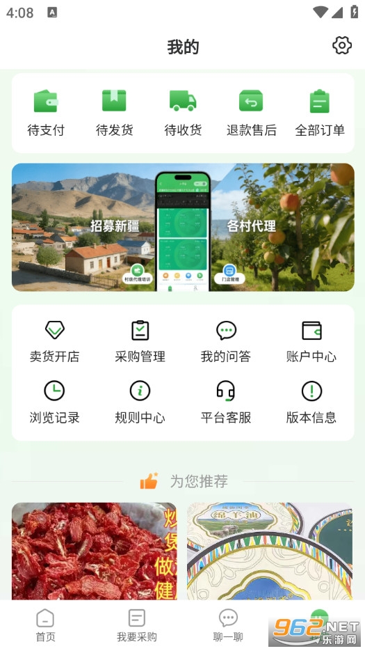 ��ũ����׿��v1.0.6��ͼ4