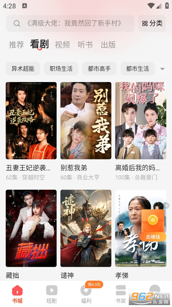 �������С˵�ֻ���v2.6.8.4��ͼ1