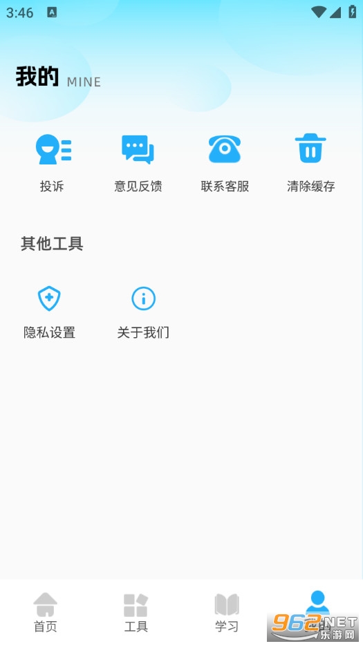 ����ֹٷ���v1.0.1��ͼ4