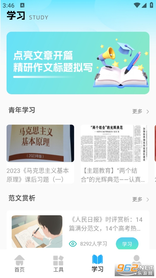 ����ֹٷ���v1.0.1��ͼ2