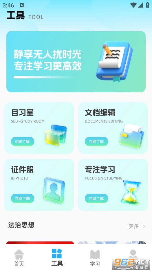 ����ֹٷ���v1.0.1��ͼ1