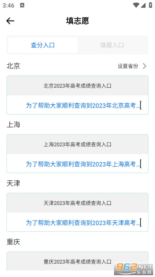 ����ֹٷ���v1.0.1��ͼ5