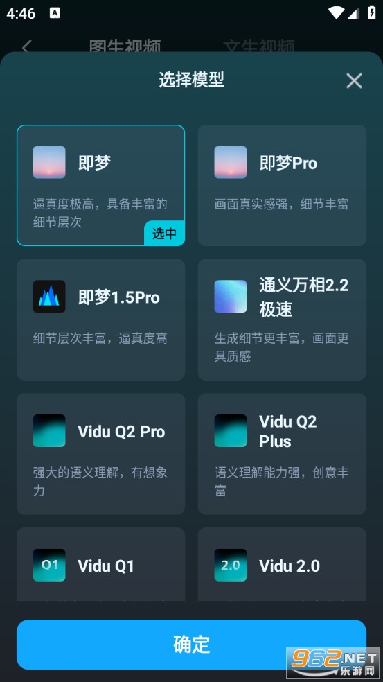 AI���紴��app�ٷ���v1.0.1��ͼ4