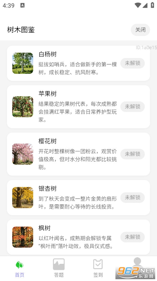 ��·����׬appv2.0.1��ͼ5