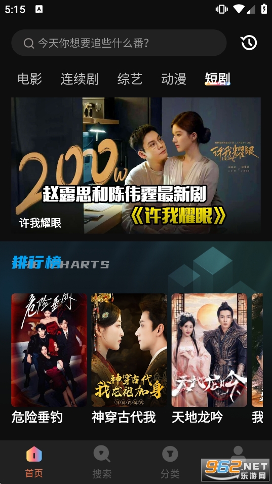 ţ��ӰԺapp�ٷ���v2.0.0.1��ͼ4