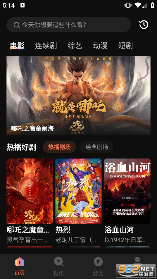 ţ��ӰԺapp�ٷ���v2.0.0.1��ͼ0