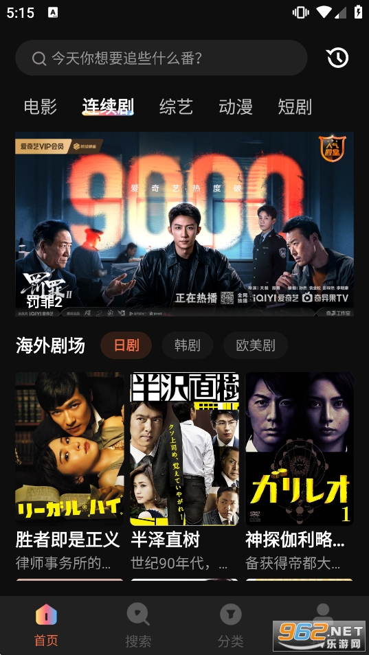 ţ��ӰԺapp�ٷ���v2.0.0.1��ͼ1