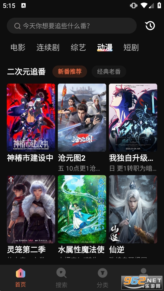 ţ��ӰԺapp�ٷ���v2.0.0.1��ͼ3