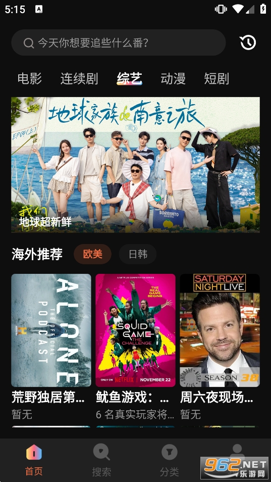 ţ��ӰԺapp�ٷ���v2.0.0.1��ͼ2