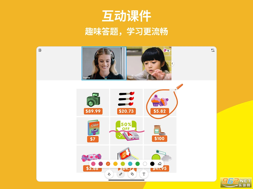 Ӣ����ѧappv2.0.0��ͼ1