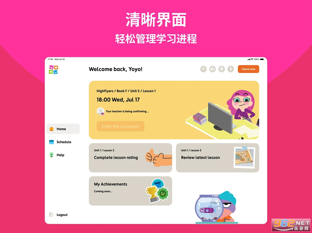 Ӣ����ѧappv2.0.0��ͼ0