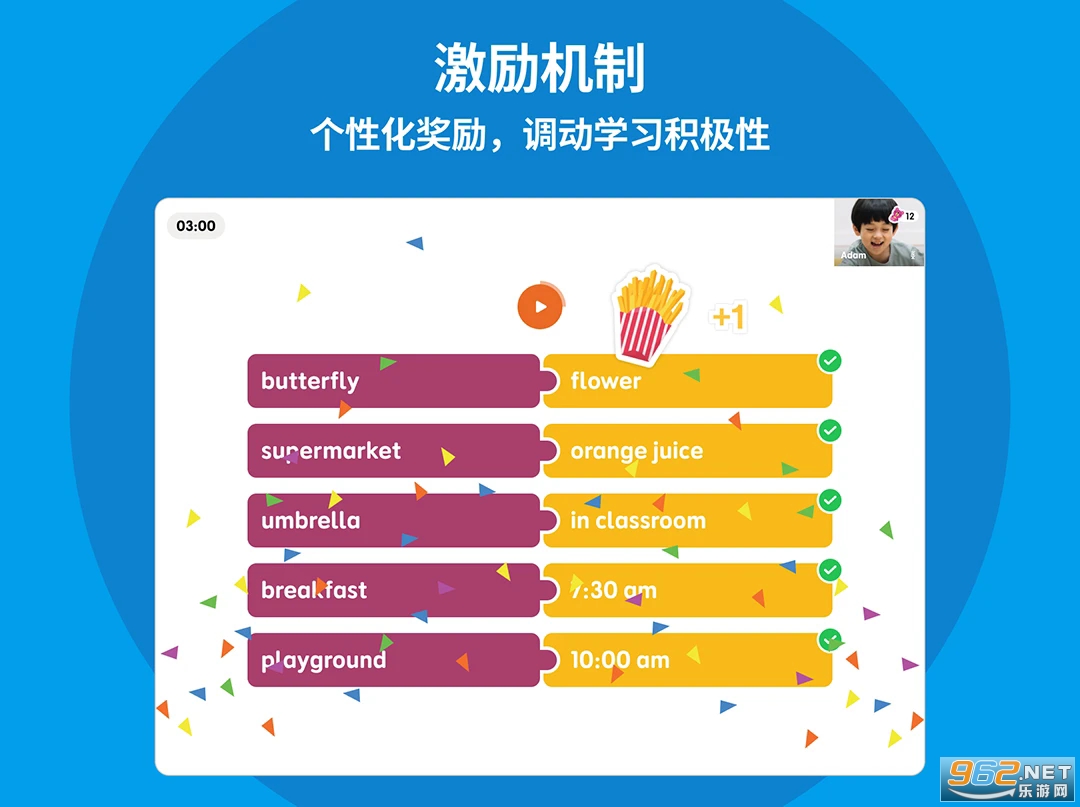 Ӣ����ѧappv2.0.0��ͼ2